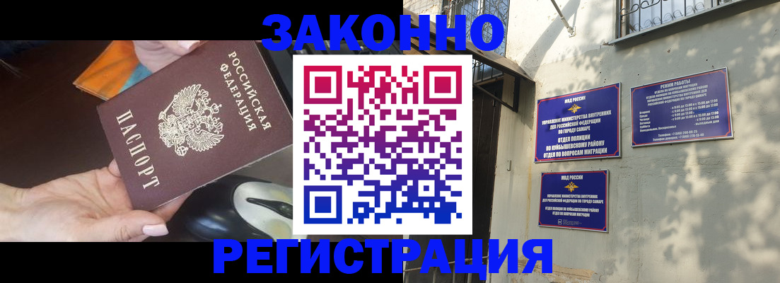 прописка для военкомата в Переславль-Залесском