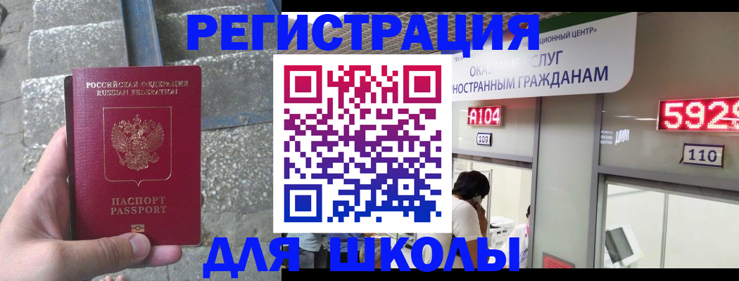прописка поиск в Переславль-Залесском
