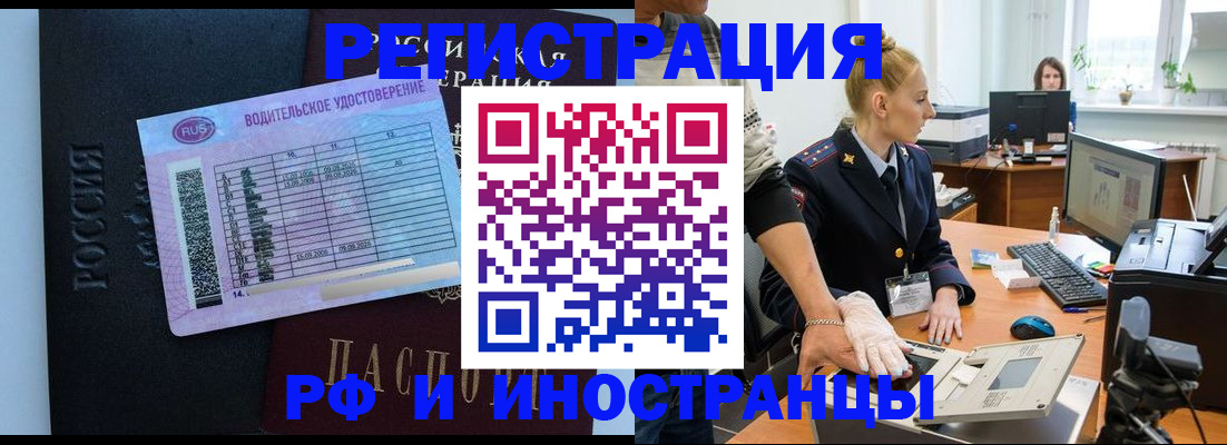 регистрация для дет. сада в Переславль-Залесском